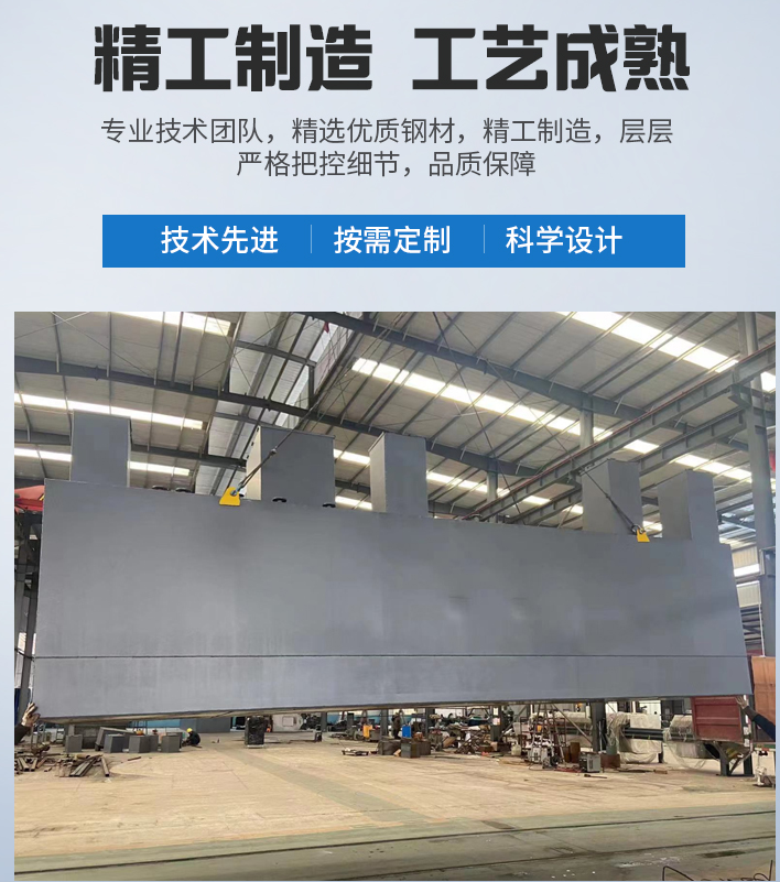 群英乡农村污水处理设备