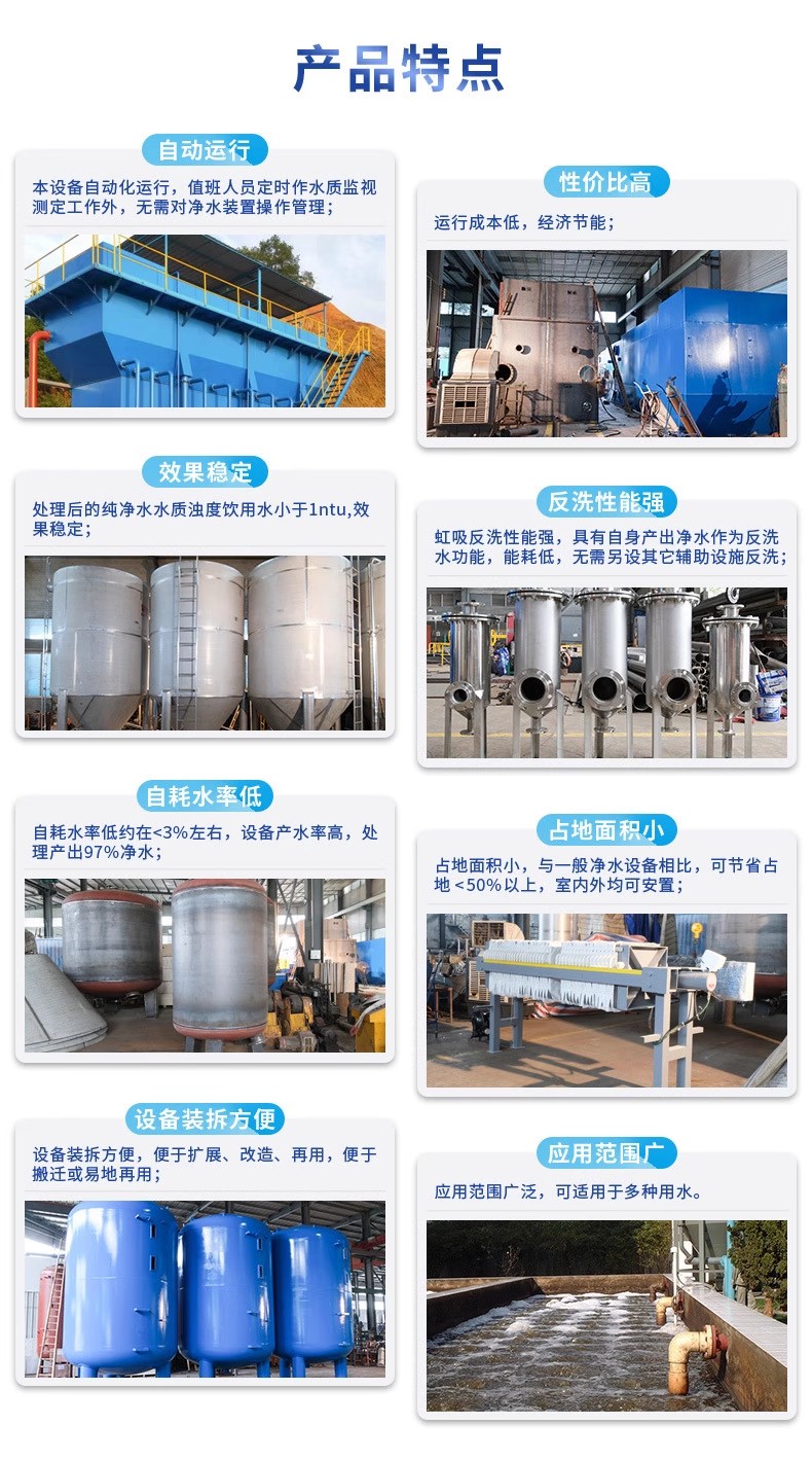 群英乡科技赋能未来：一体化污水处理设备开启生活废水治理新纪元